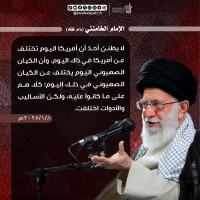 كلمات سياسية